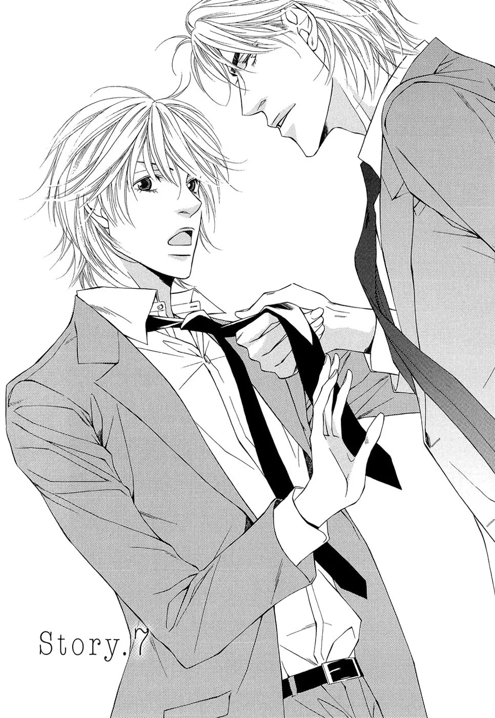 Read Cinderella Plot chapter 7 image 1 on Lezhin