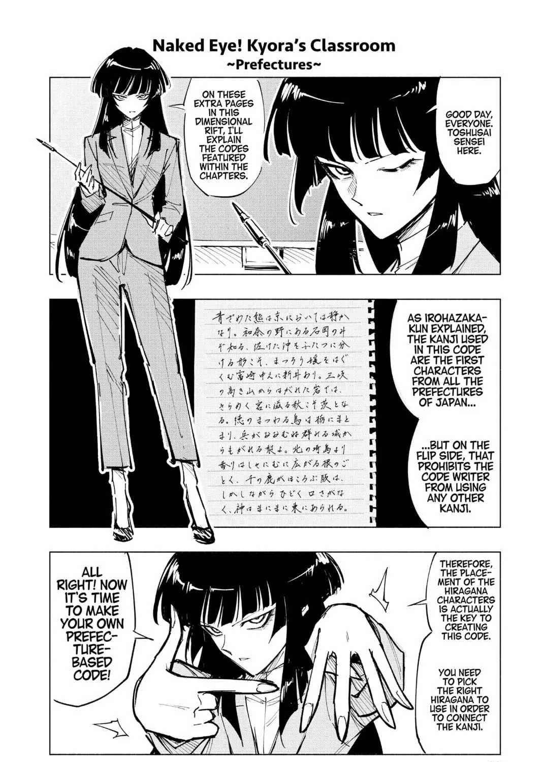 Read Cipher Academy chapter 1 image 108 on Lezhin