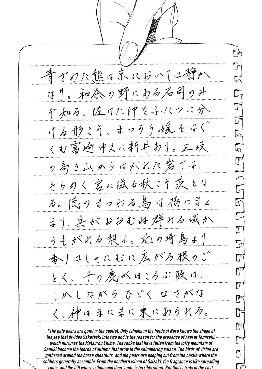 Read Cipher Academy chapter 1 image 66 on Lezhin