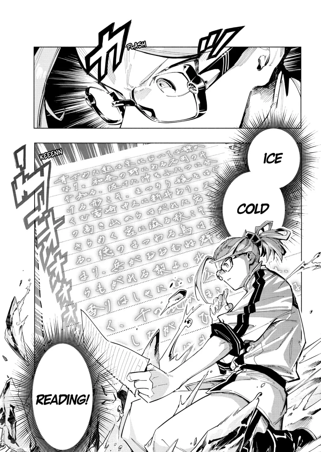 Read Cipher Academy chapter 1 image 74 on Lezhin