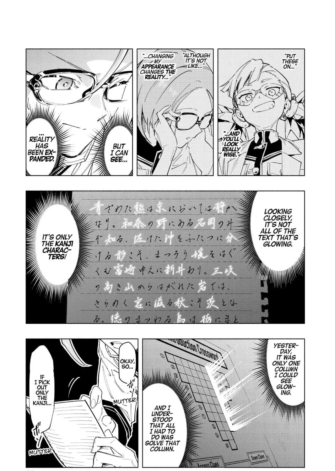 Read Cipher Academy chapter 1 image 78 on Lezhin