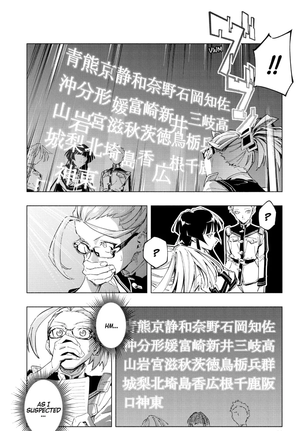 Read Cipher Academy chapter 1 image 80 on Lezhin