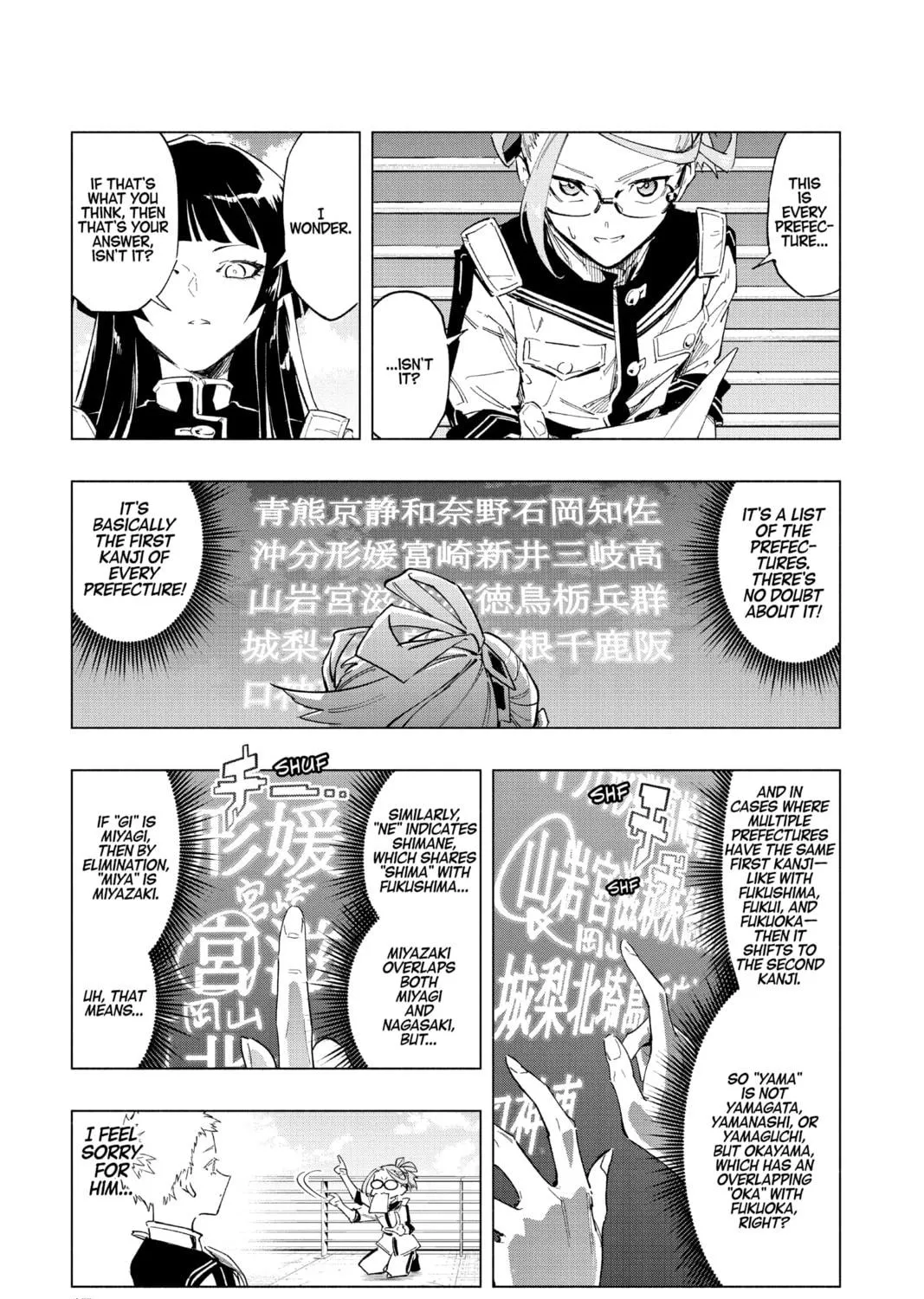 Read Cipher Academy chapter 1 image 82 on Lezhin
