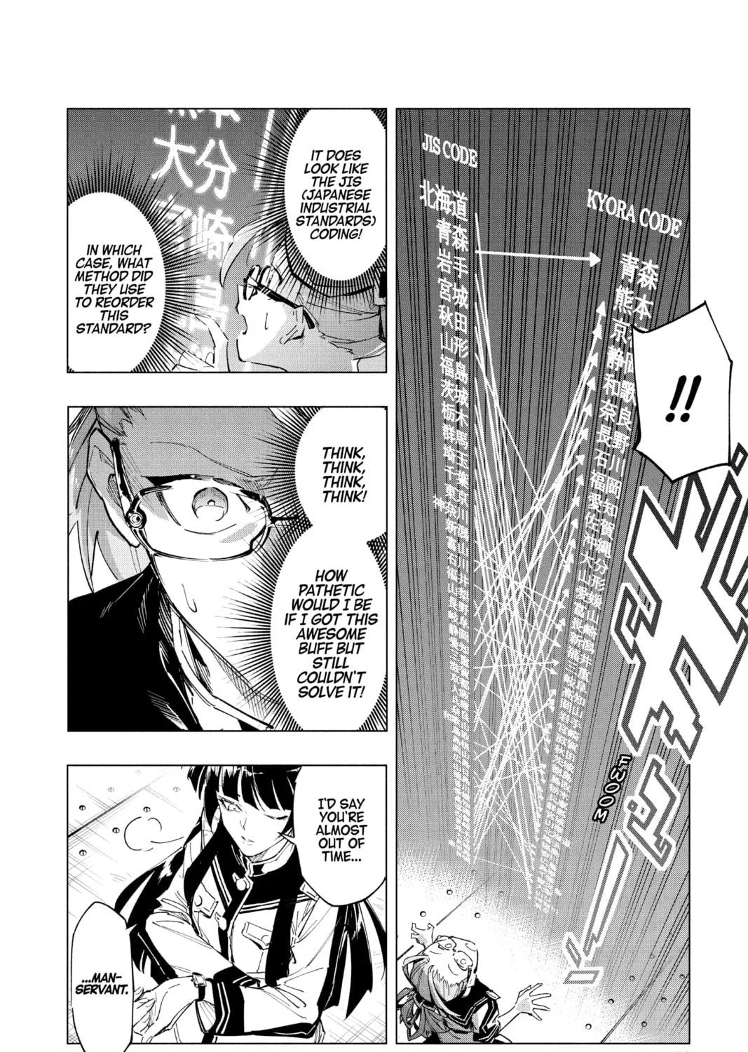 Read Cipher Academy chapter 1 image 88 on Lezhin