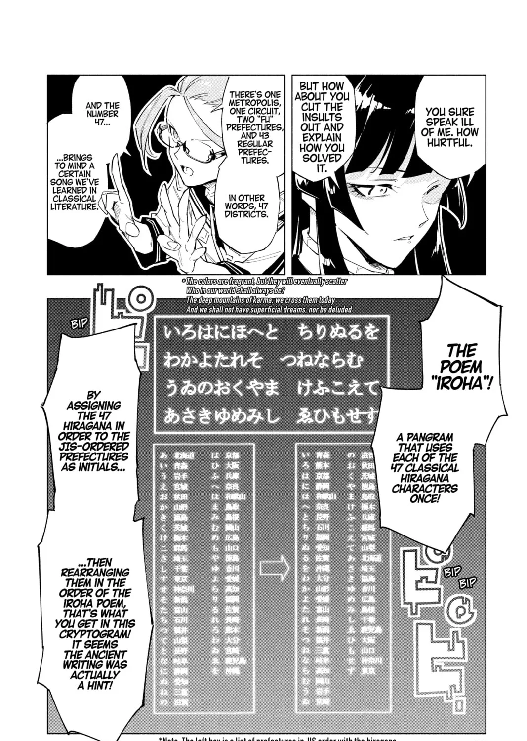 Read Cipher Academy chapter 1 image 92 on Lezhin