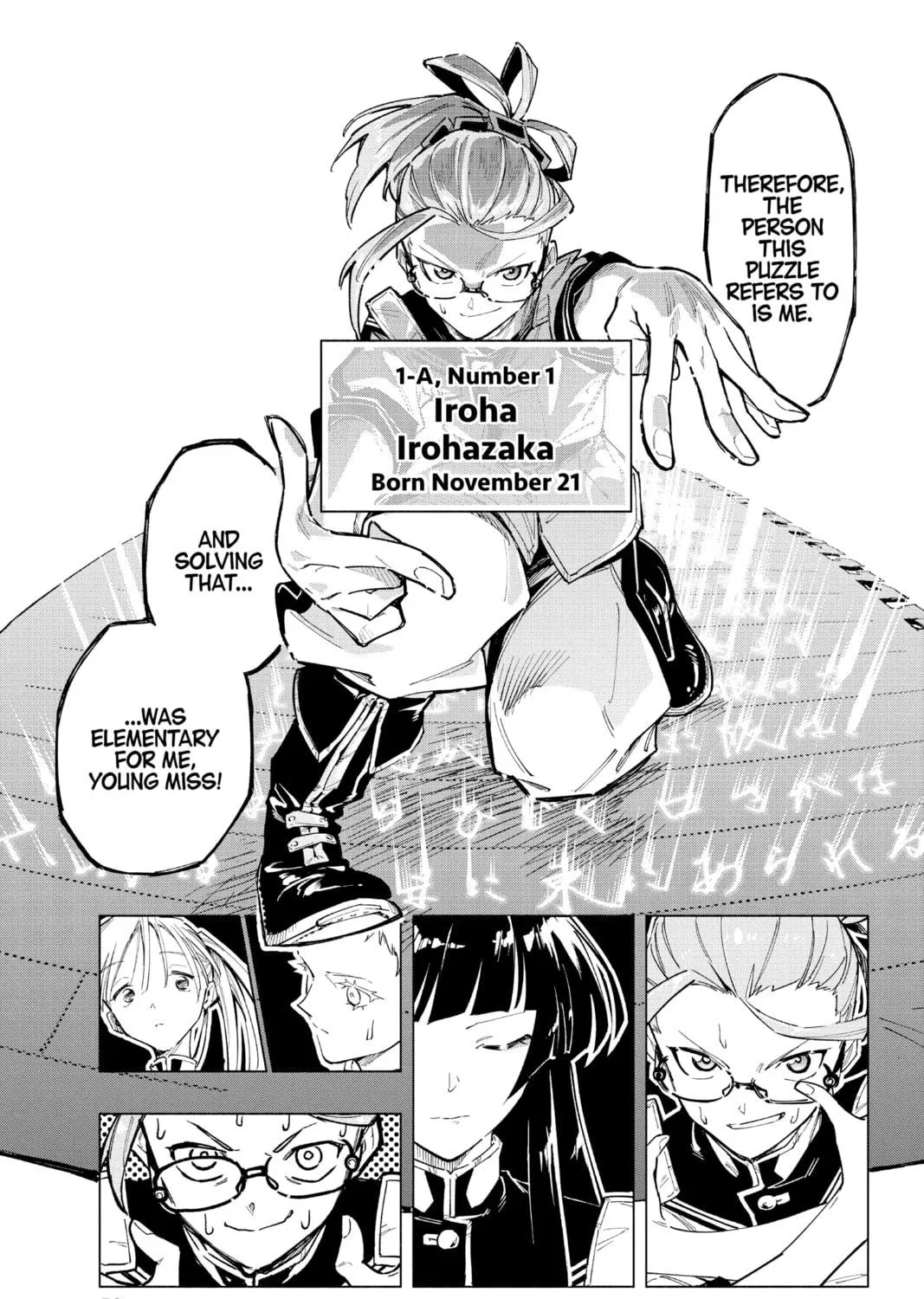 Read Cipher Academy chapter 1 image 94 on Lezhin