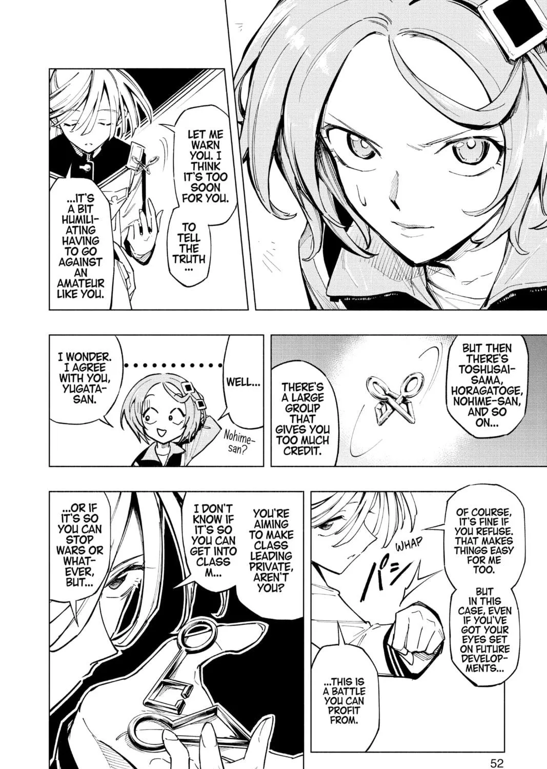 Read Cipher Academy chapter 10 image 10 on Lezhin