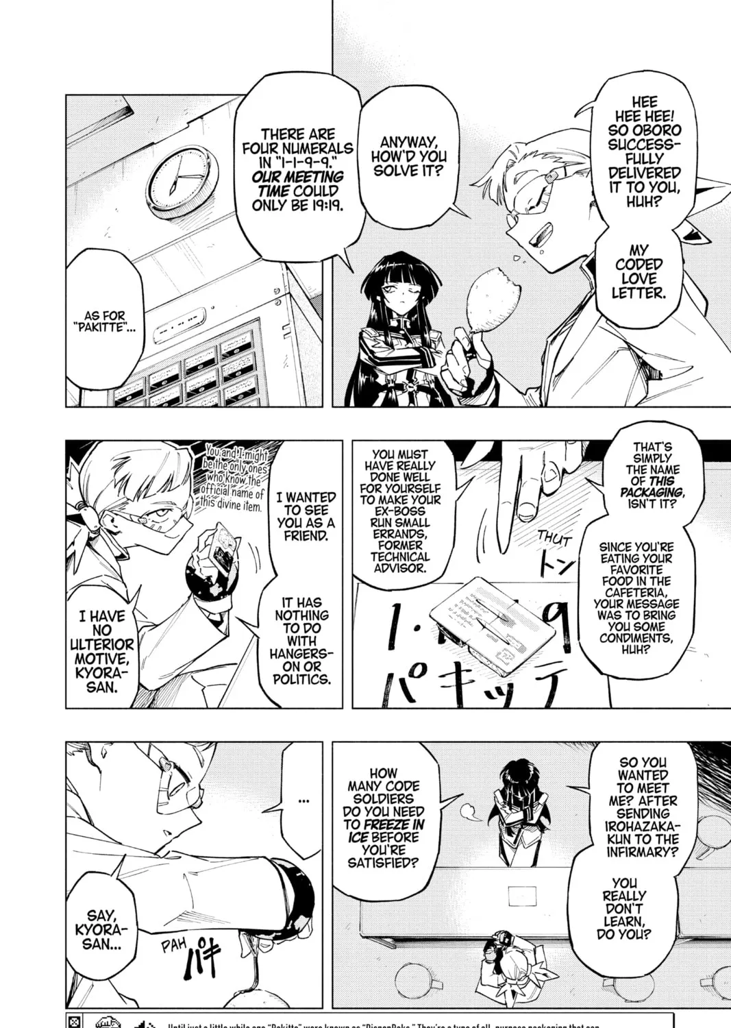 Read Cipher Academy chapter 10 image 2 on Lezhin