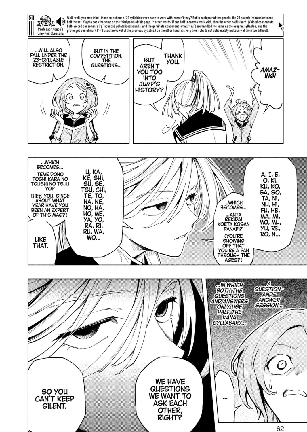 Read Cipher Academy chapter 10 image 30 on Lezhin