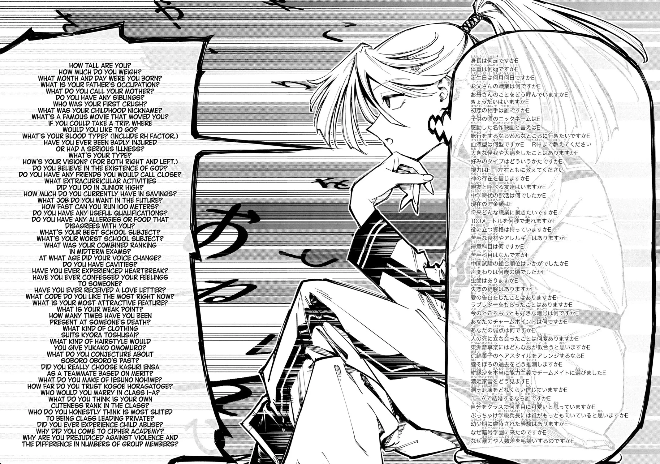 Read Cipher Academy chapter 11 image 10 on Lezhin