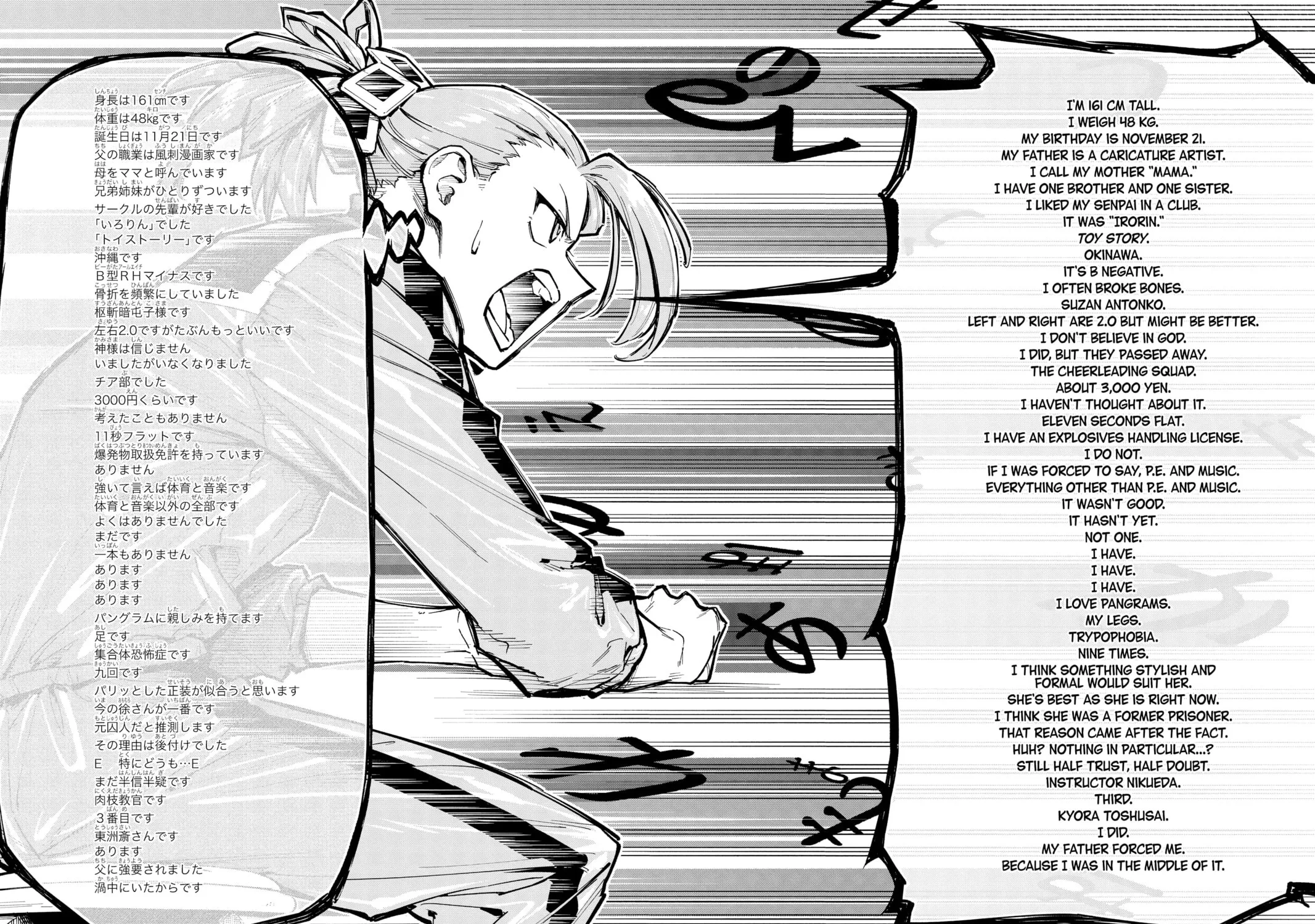 Read Cipher Academy chapter 11 image 12 on Lezhin