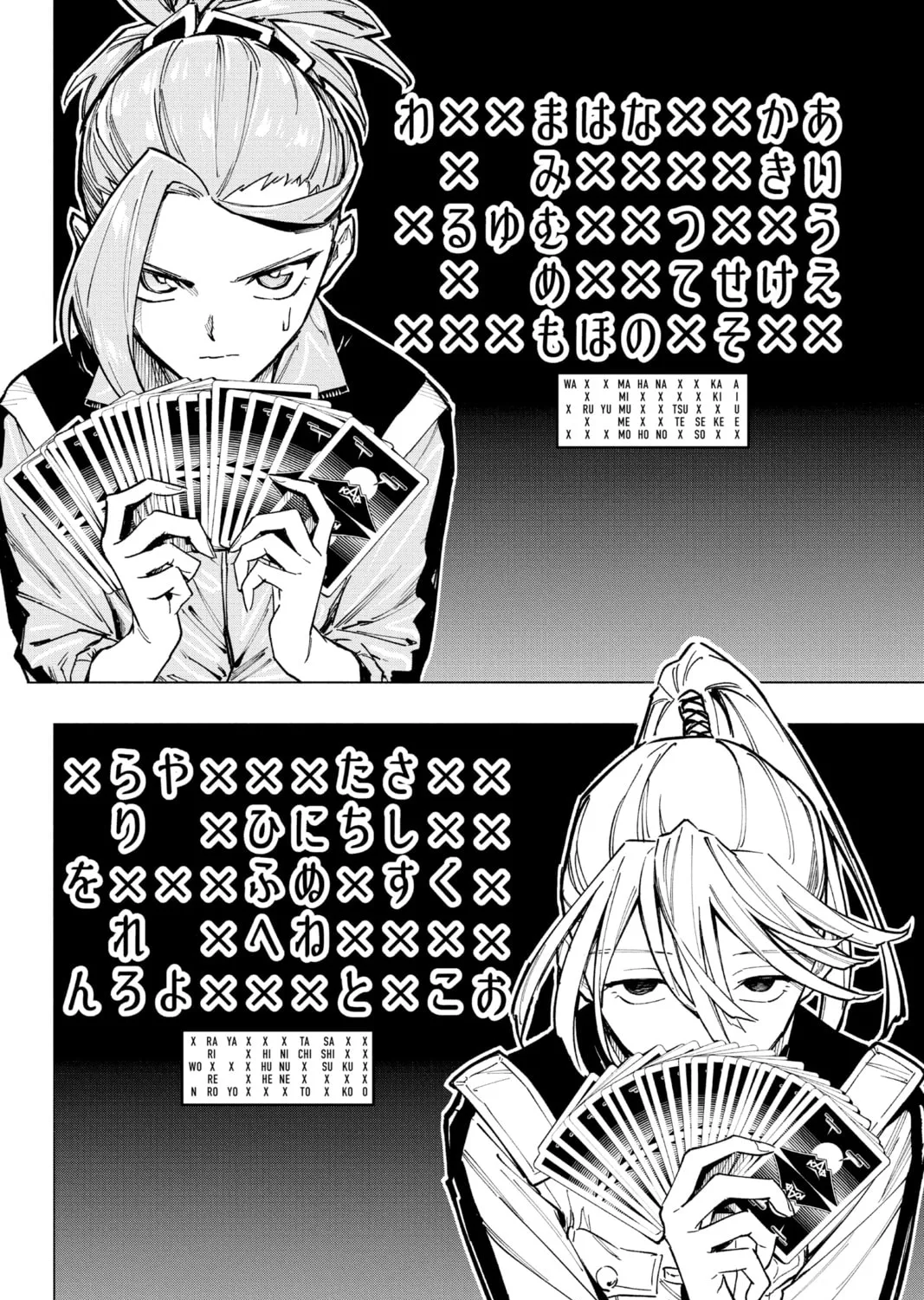 Read Cipher Academy chapter 11 image 2 on Lezhin