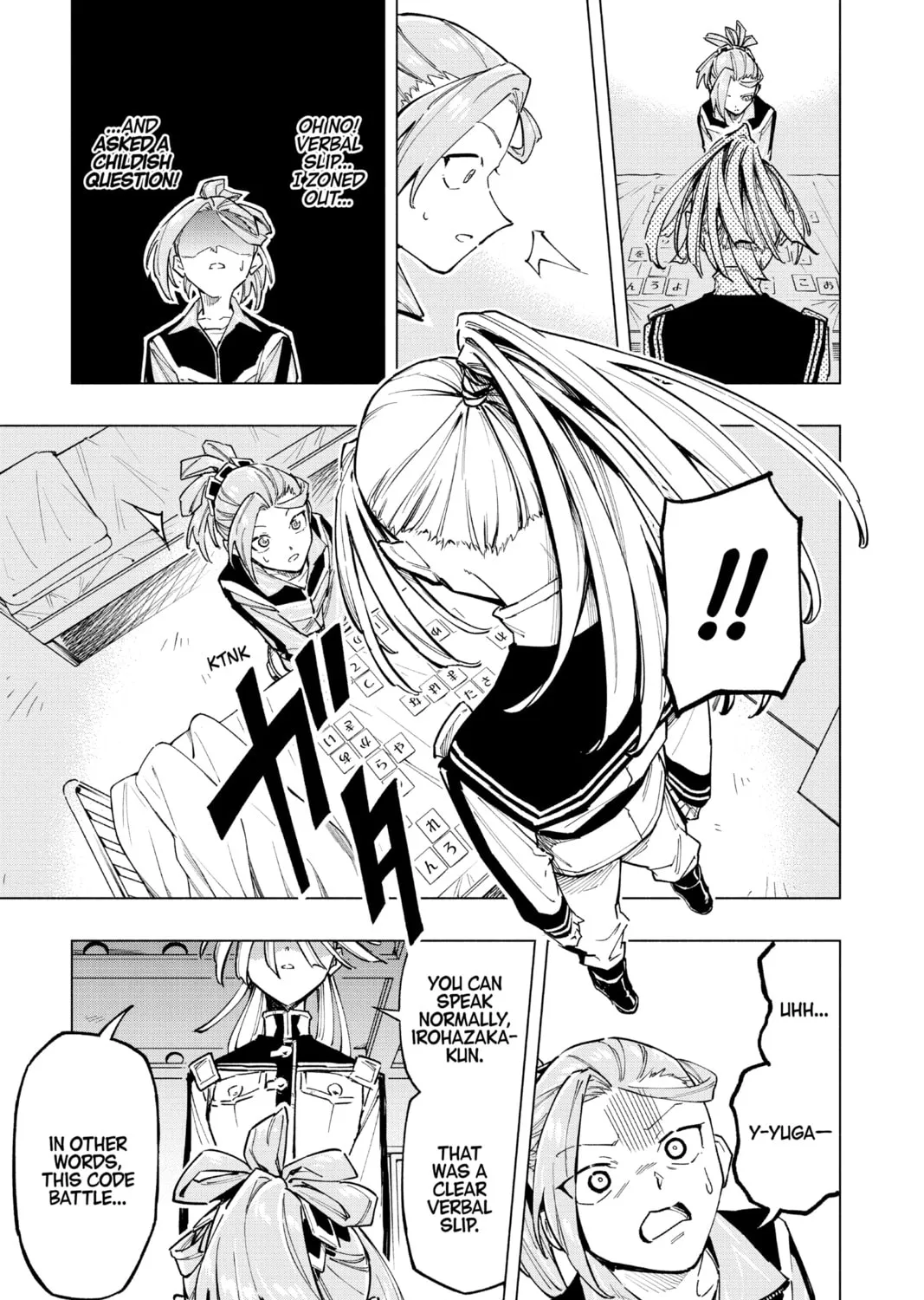 Read Cipher Academy chapter 11 image 20 on Lezhin