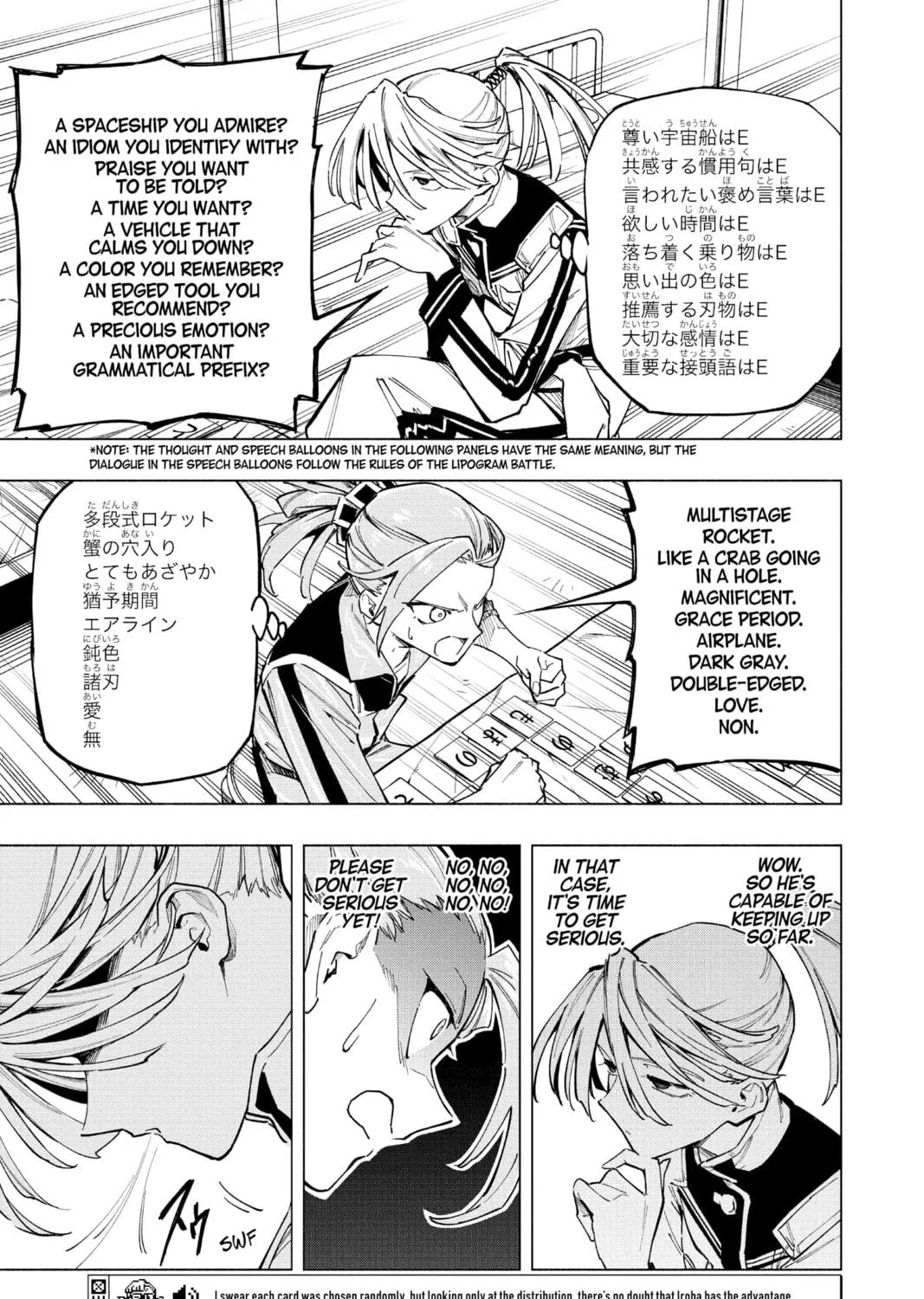 Read Cipher Academy chapter 11 image 8 on Lezhin