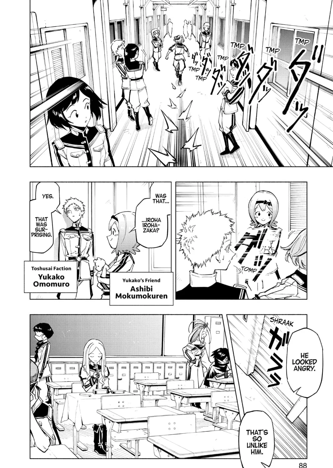 Read Cipher Academy chapter 12 image 2 on Lezhin