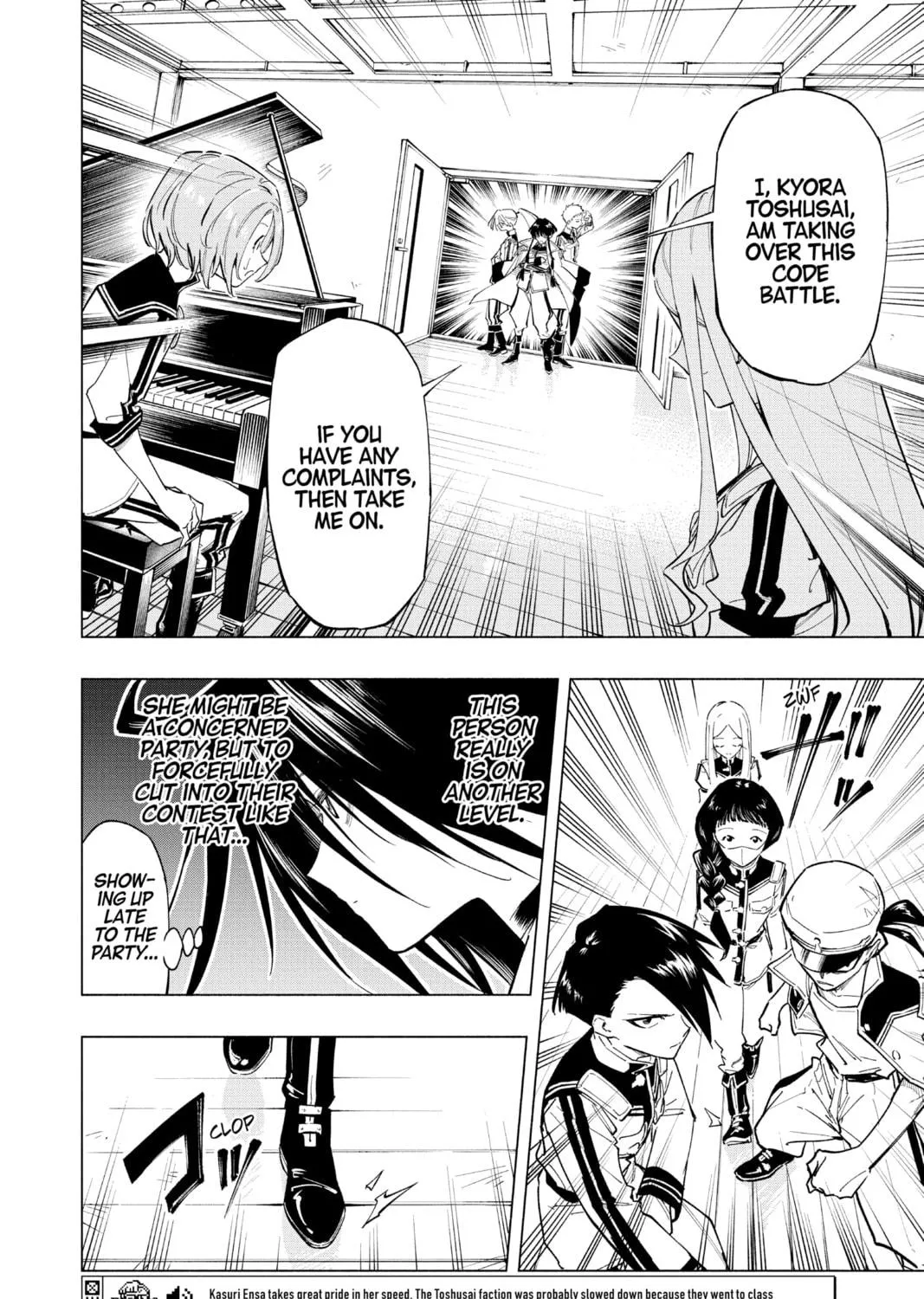 Read Cipher Academy chapter 13 image 16 on Lezhin