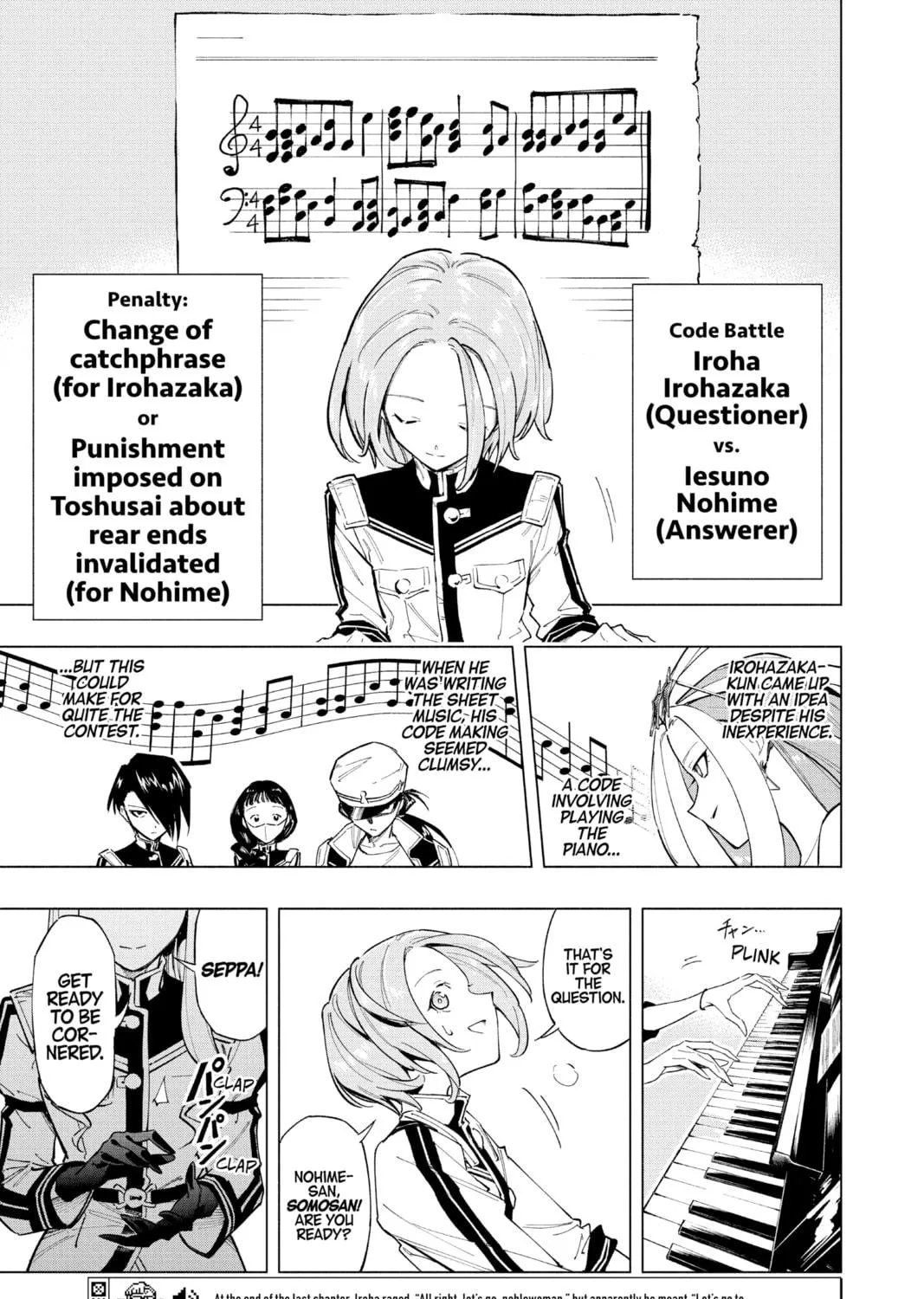 Read Cipher Academy chapter 13 image 4 on Lezhin