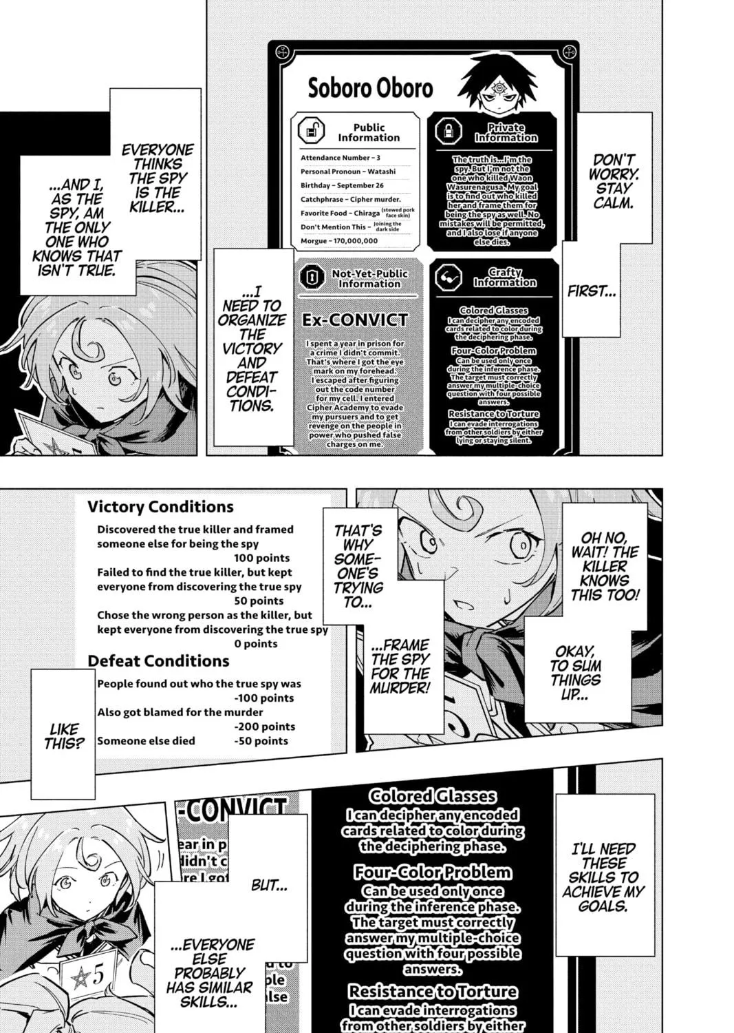 Read Cipher Academy chapter 15 image 16 on Lezhin