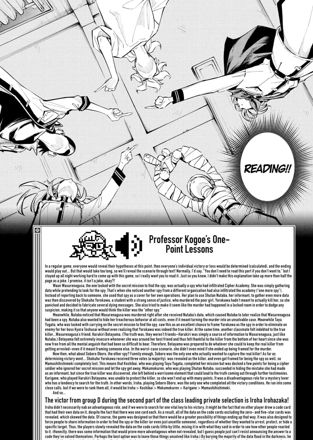 Read Cipher Academy chapter 16 image 28 on Lezhin