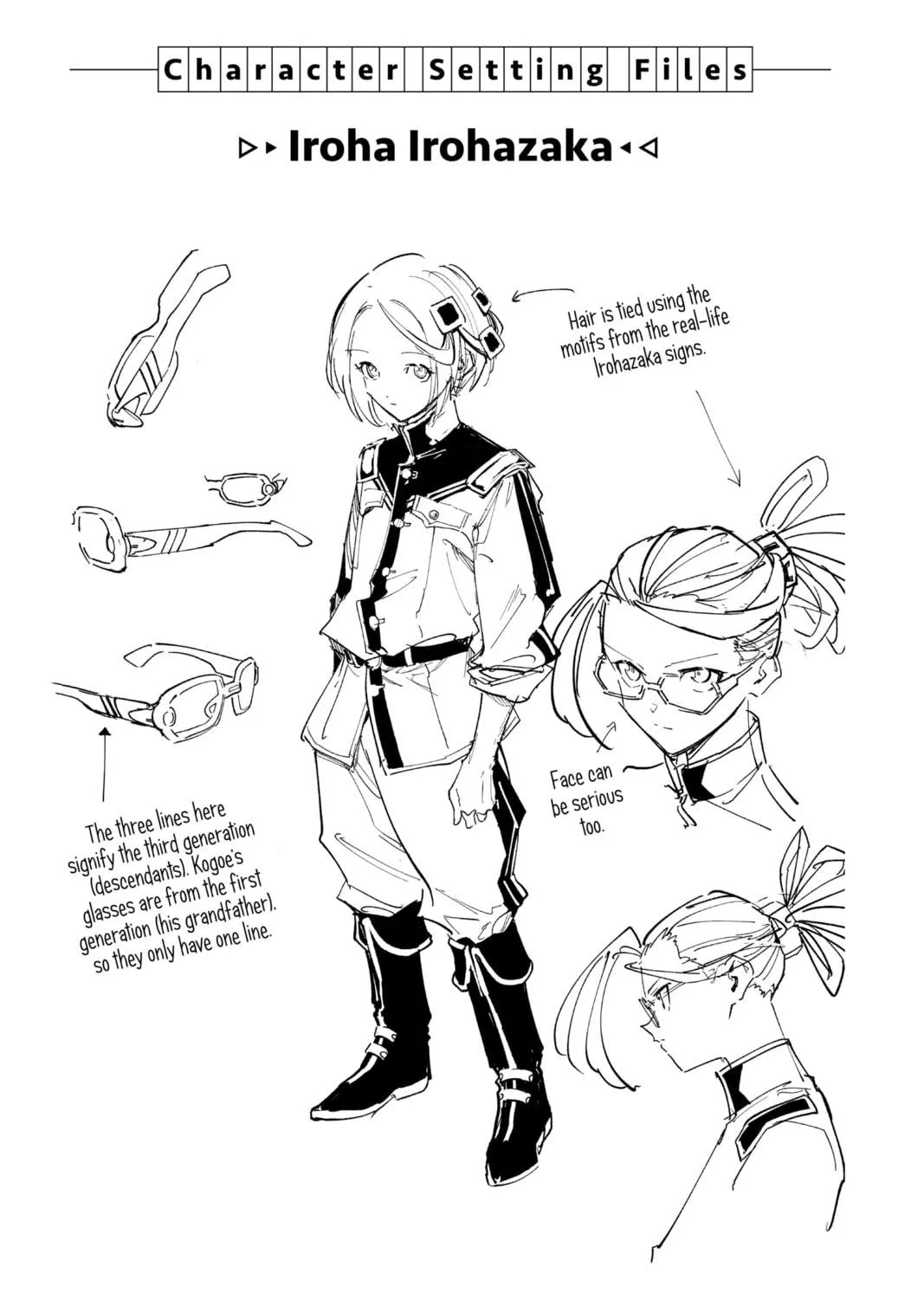 Read Cipher Academy chapter 16 image 40 on Lezhin