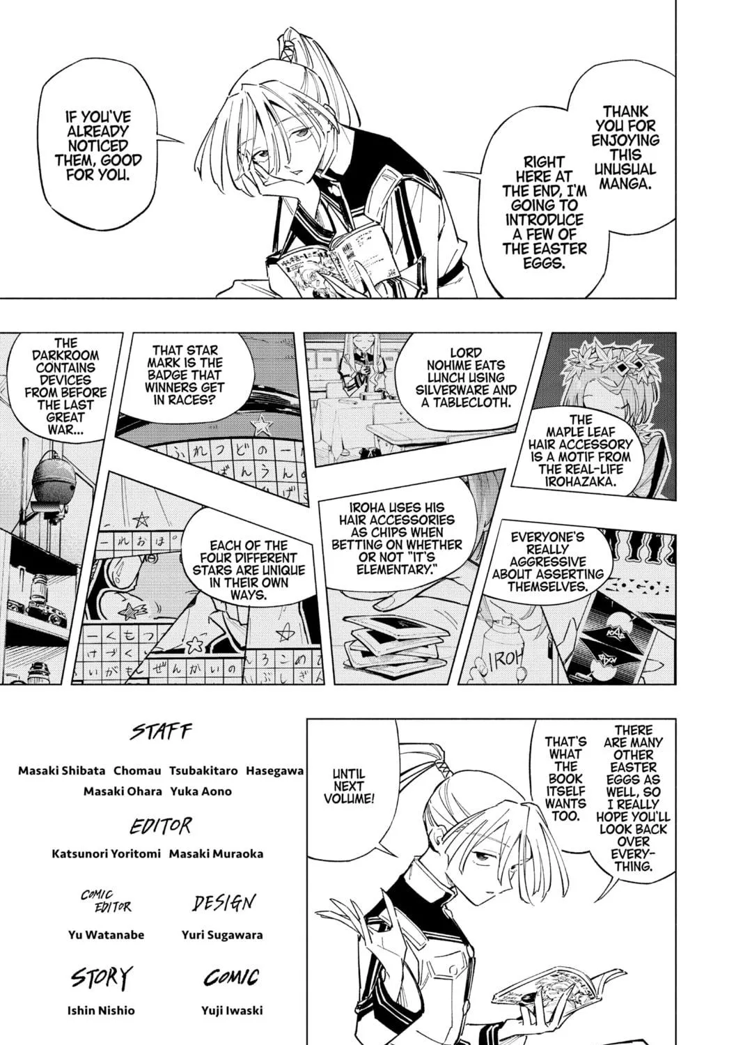 Read Cipher Academy chapter 16 image 48 on Lezhin