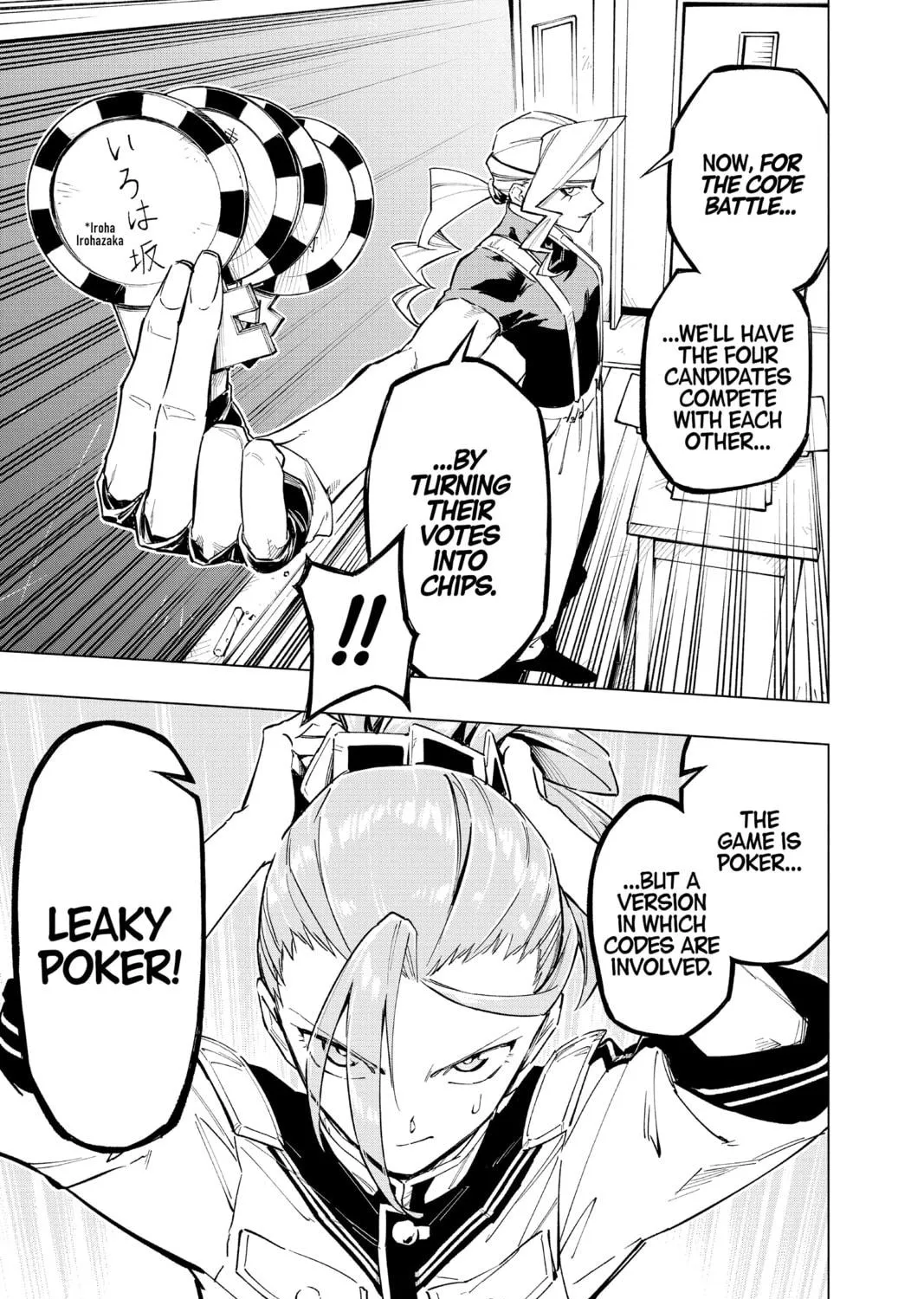 Read Cipher Academy chapter 18 image 18 on Lezhin