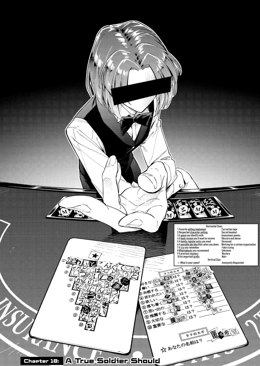 Read Cipher Academy chapter 18 image 4 on Lezhin