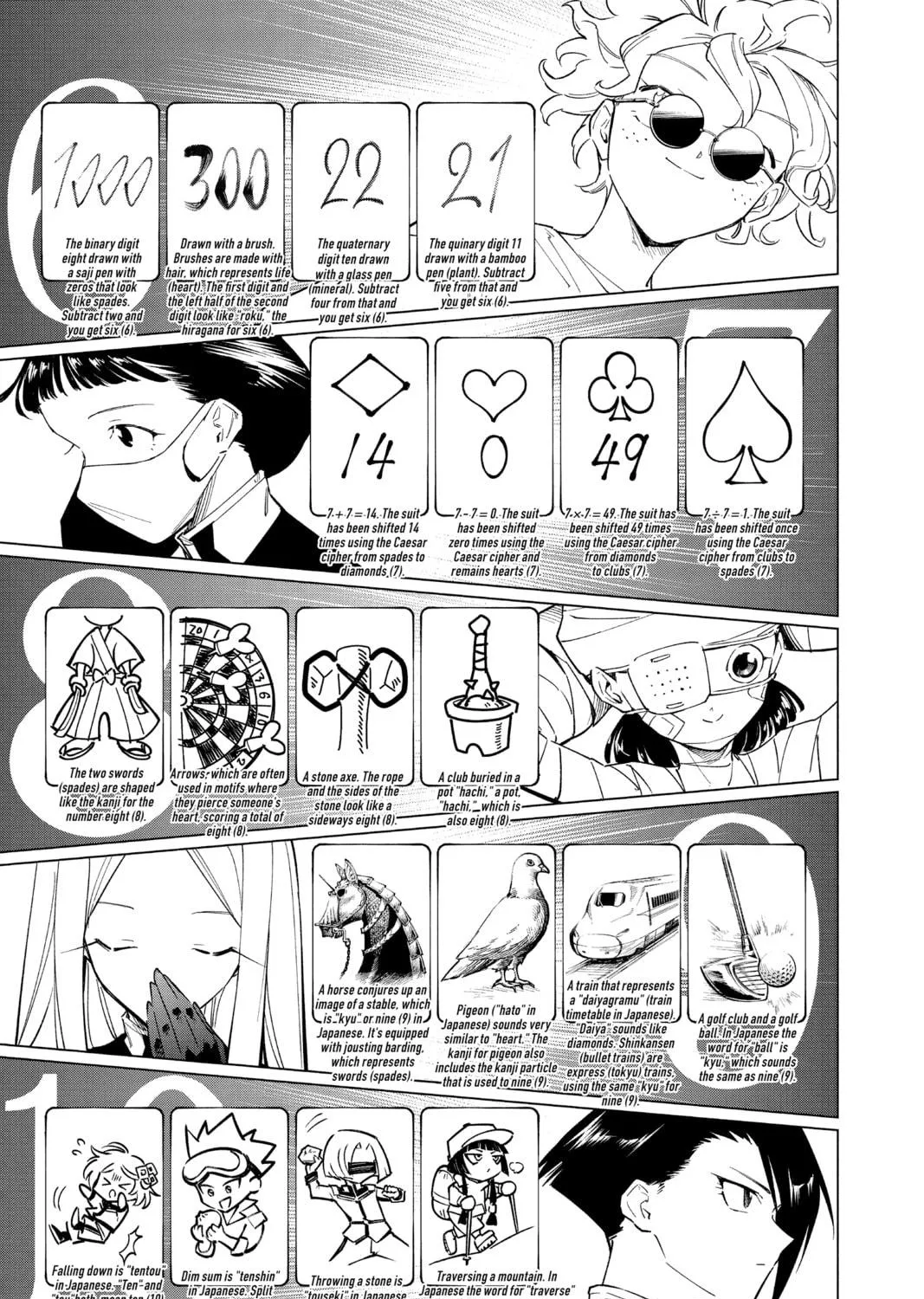 Read Cipher Academy chapter 21 image 18 on Lezhin