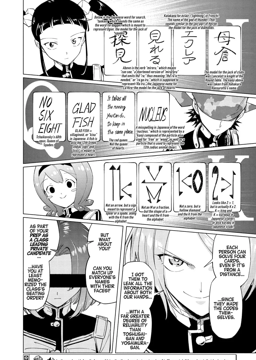 Read Cipher Academy chapter 21 image 20 on Lezhin
