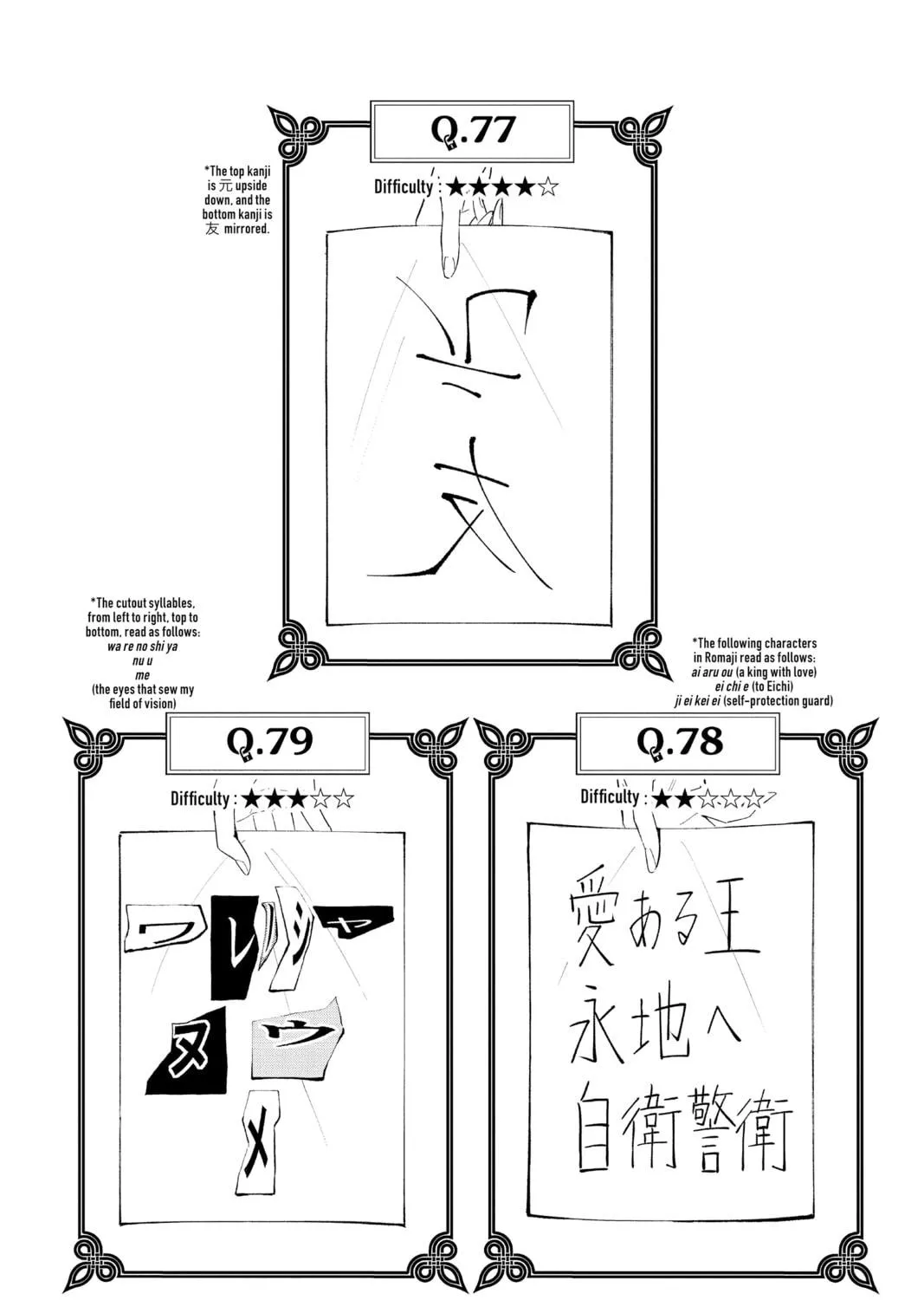 Read Cipher Academy chapter 22 image 18 on Lezhin