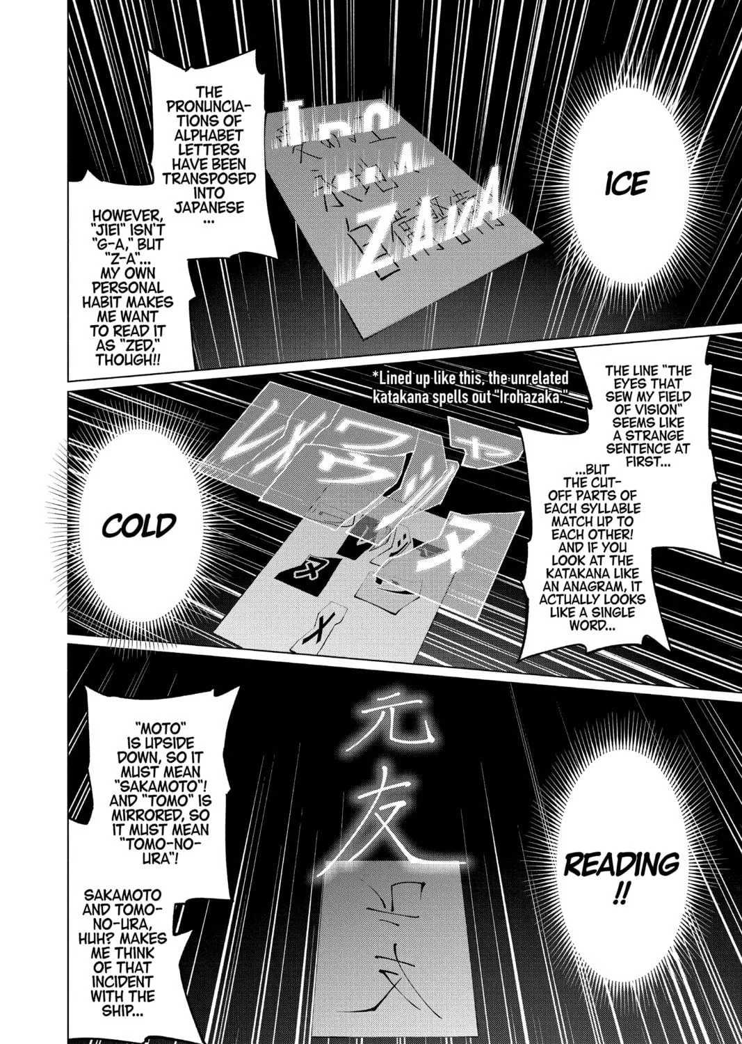 Read Cipher Academy chapter 22 image 22 on Lezhin