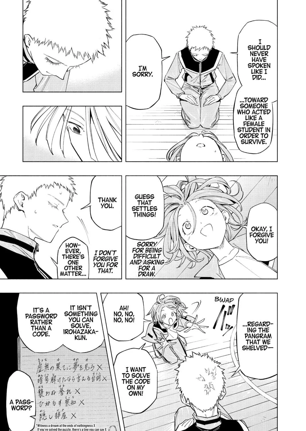 Read Cipher Academy chapter 23 image 10 on Lezhin