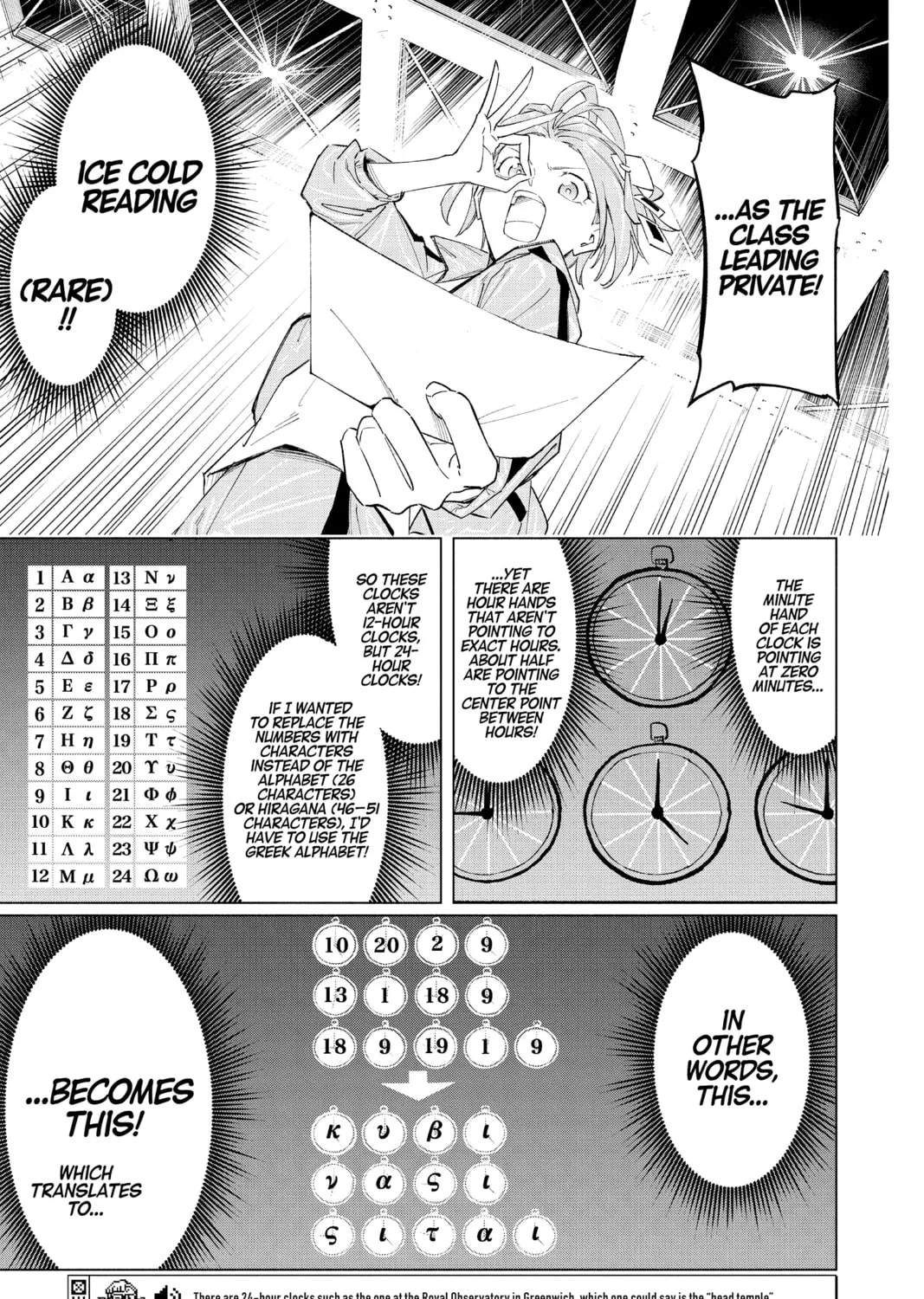 Read Cipher Academy chapter 23 image 26 on Lezhin