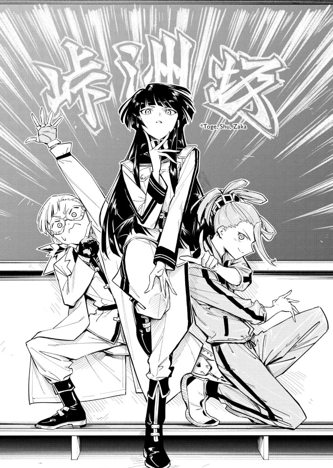 Read Cipher Academy chapter 24 image 38 on Lezhin