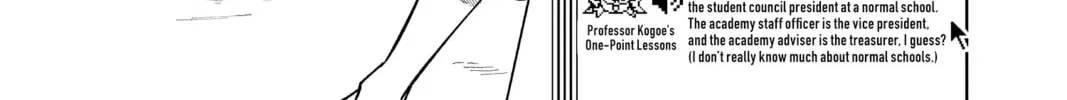 Read Cipher Academy chapter 25 image 15 on Lezhin