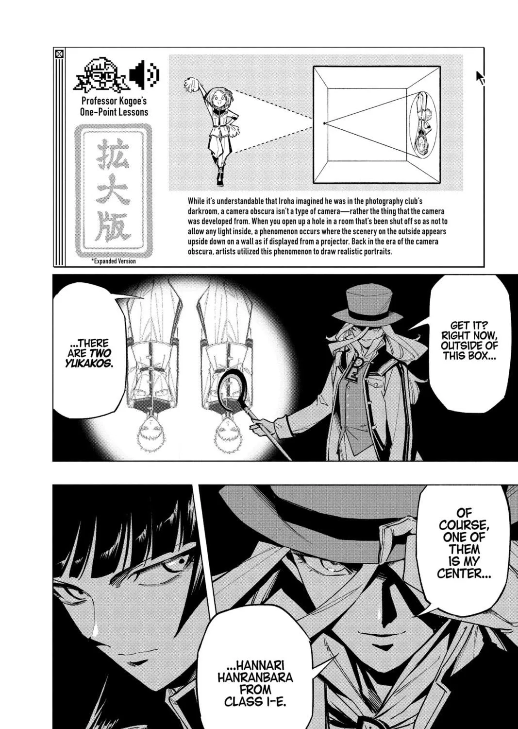 Read Cipher Academy chapter 28 image 28 on Lezhin