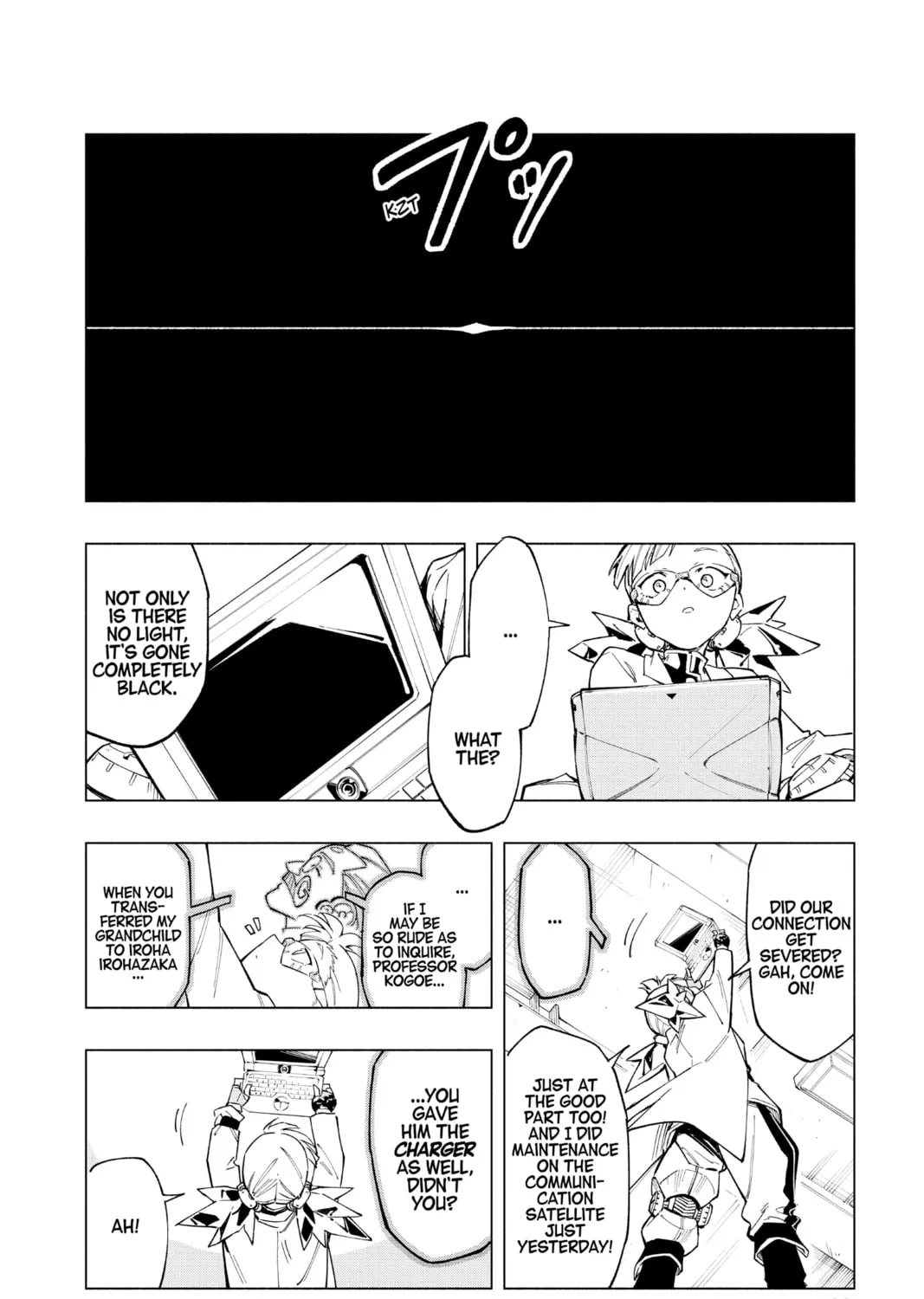 Read Cipher Academy chapter 3 image 42 on Lezhin