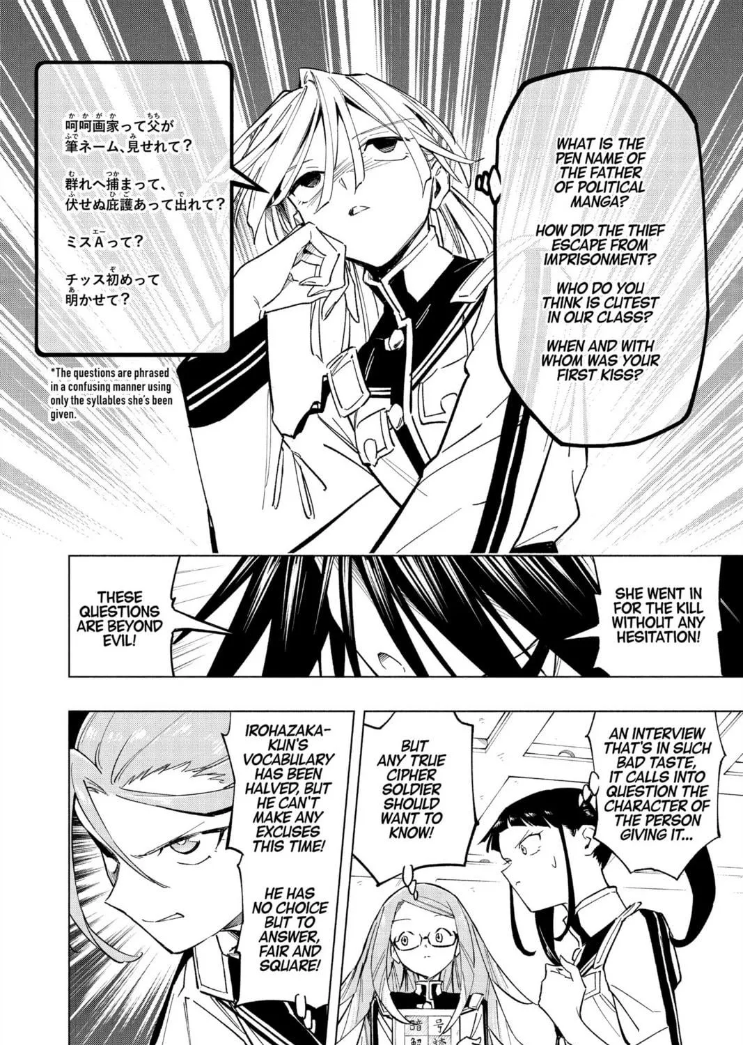Read Cipher Academy chapter 31 image 22 on Lezhin