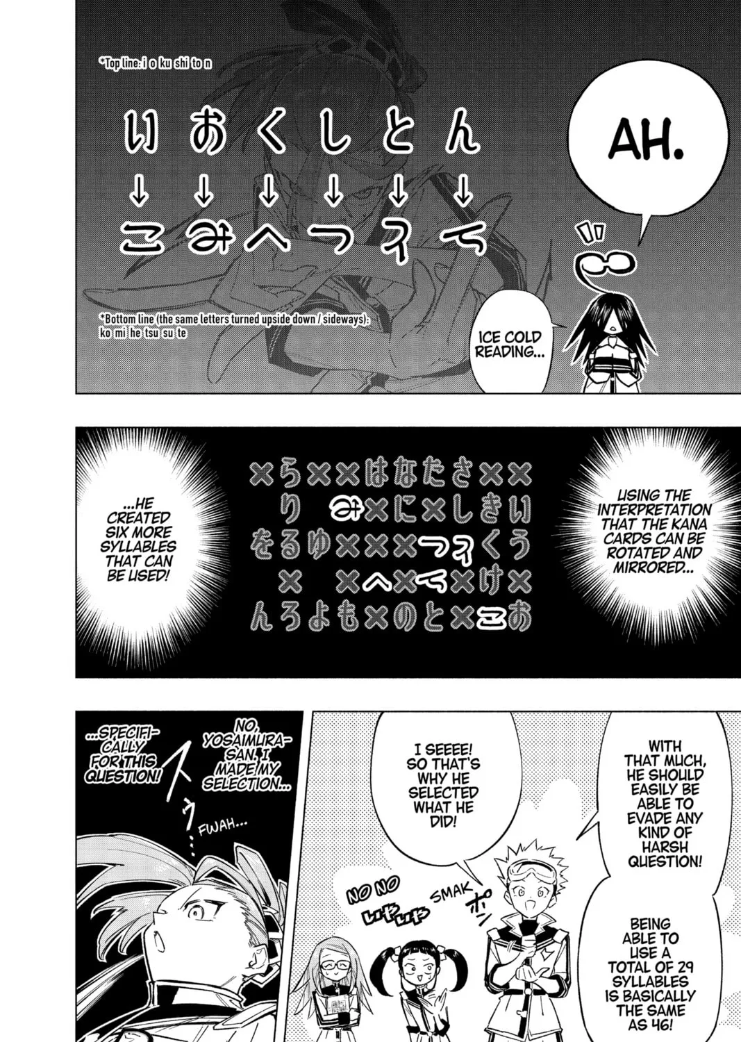 Read Cipher Academy chapter 31 image 26 on Lezhin