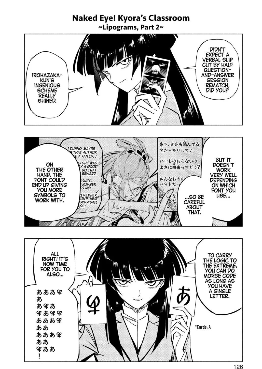 Read Cipher Academy chapter 31 image 36 on Lezhin