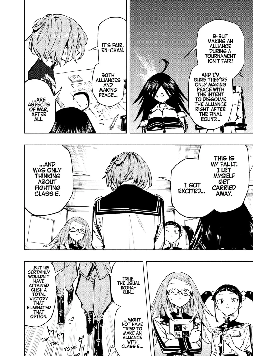 Read Cipher Academy chapter 31 image 6 on Lezhin