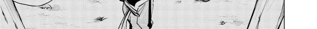 Read Cipher Academy chapter 33 image 13 on Lezhin