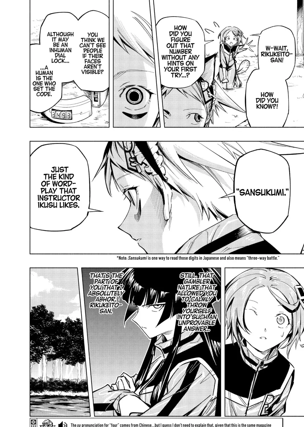 Read Cipher Academy chapter 35 image 20 on Lezhin