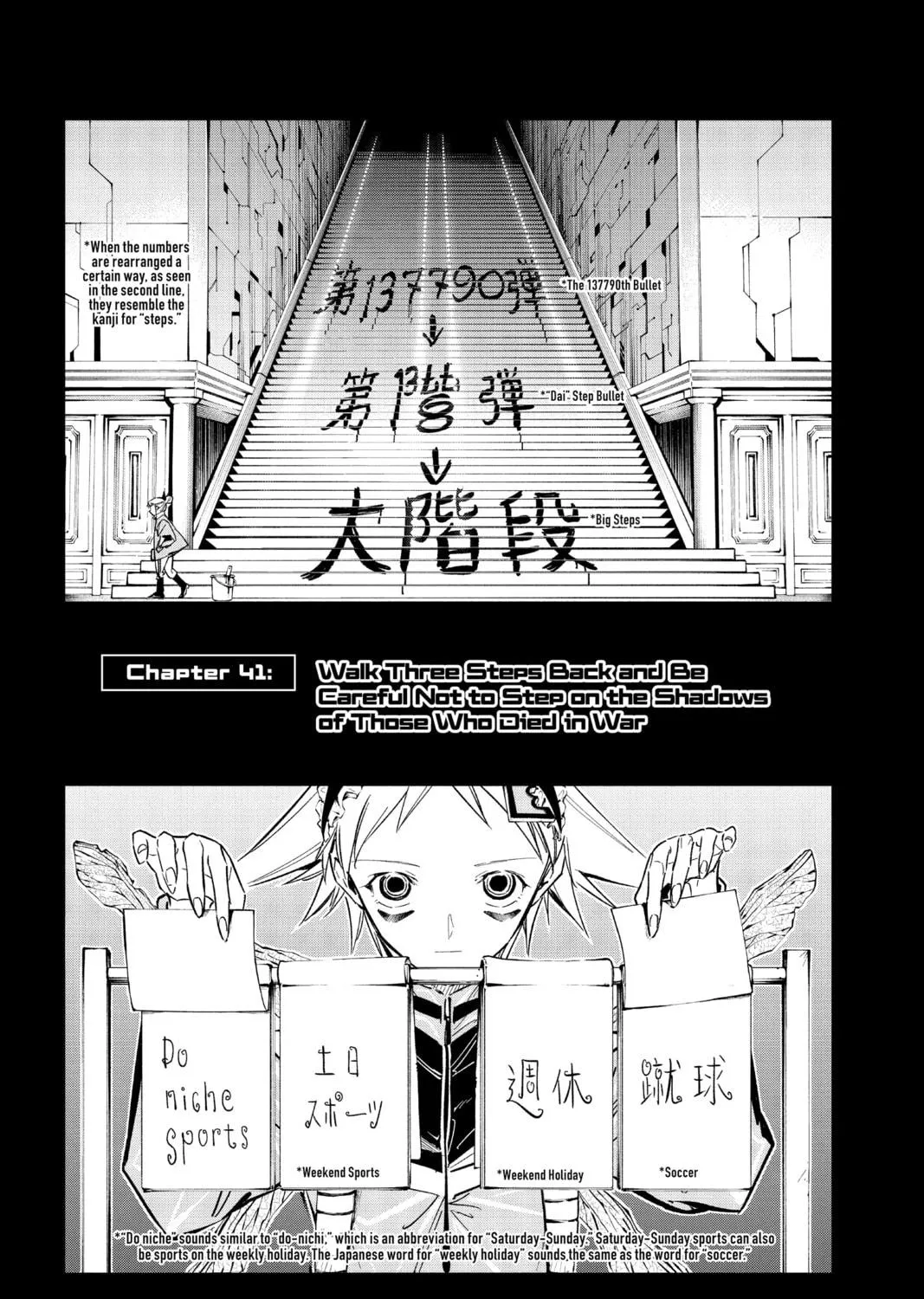 Read Cipher Academy chapter 41 image 4 on Lezhin
