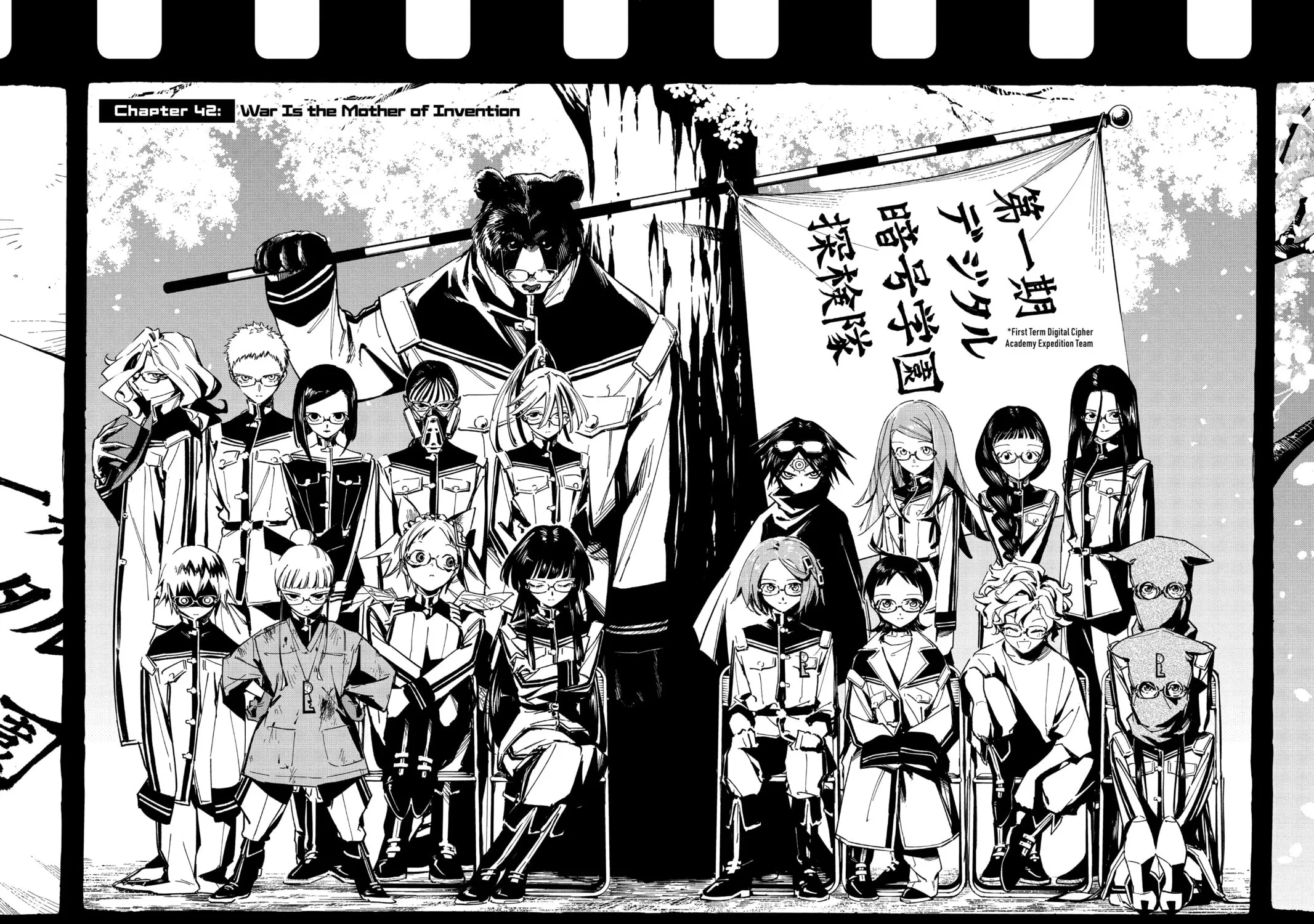 Read Cipher Academy chapter 42 image 2 on Lezhin