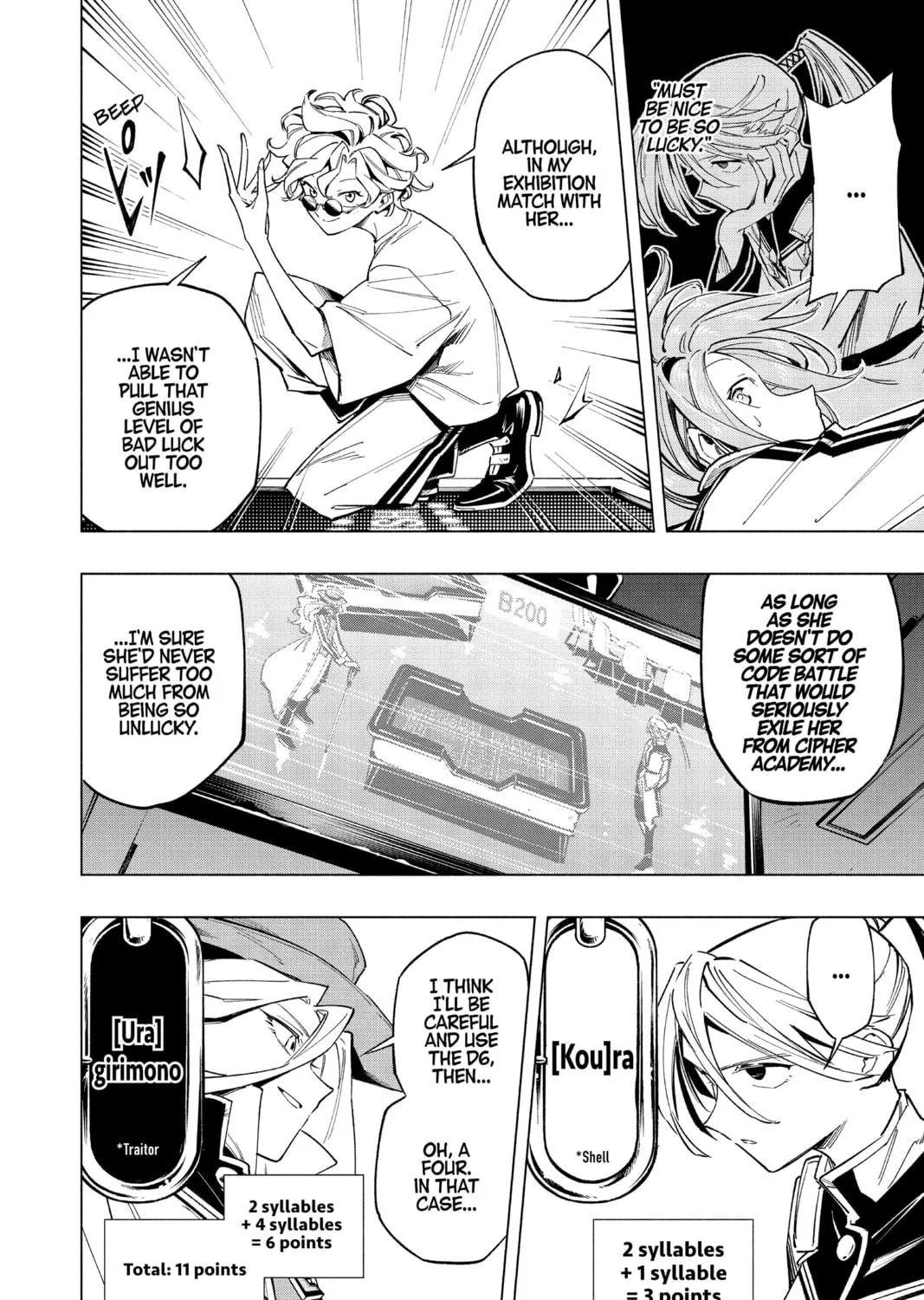 Read Cipher Academy chapter 45 image 22 on Lezhin