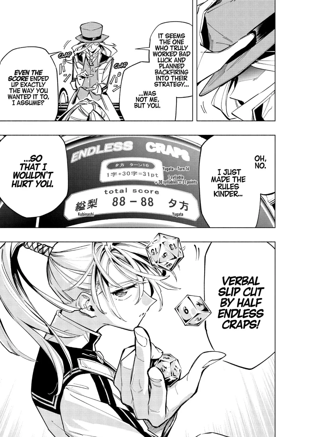 Read Cipher Academy chapter 45 image 36 on Lezhin