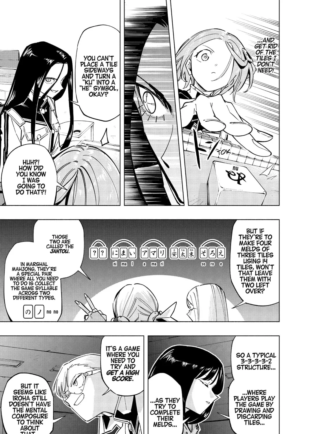 Read Cipher Academy chapter 47 image 14 on Lezhin