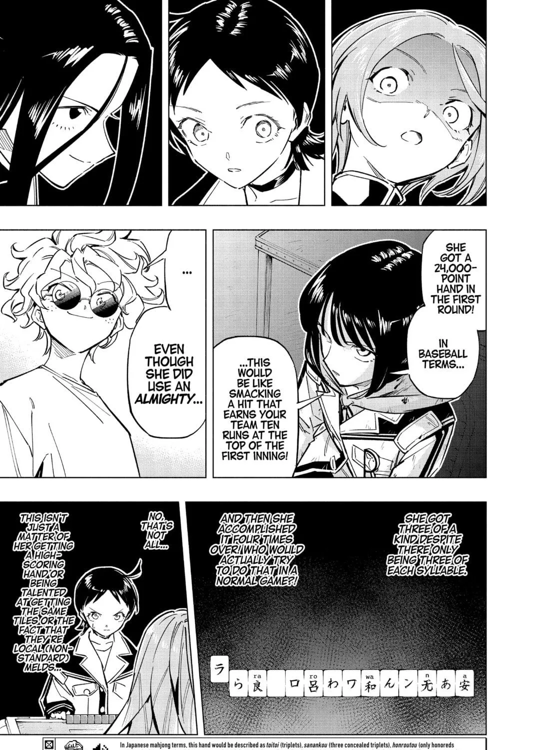 Read Cipher Academy chapter 47 image 22 on Lezhin