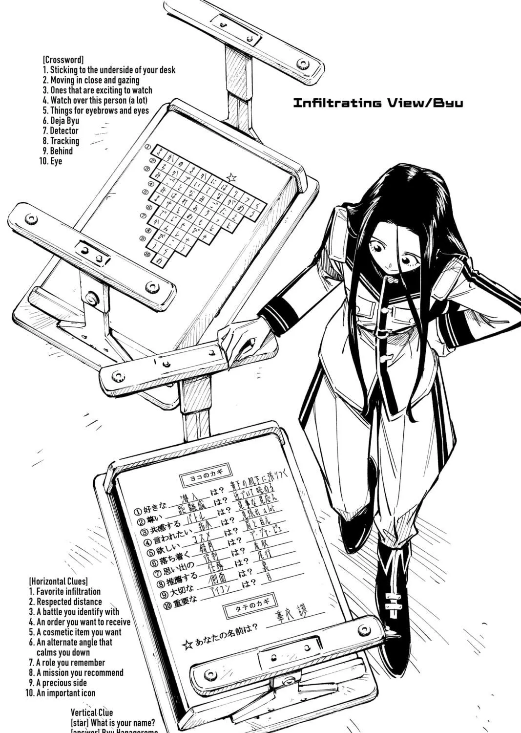 Read Cipher Academy chapter 52 image 38 on Lezhin